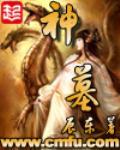 吃瓜69